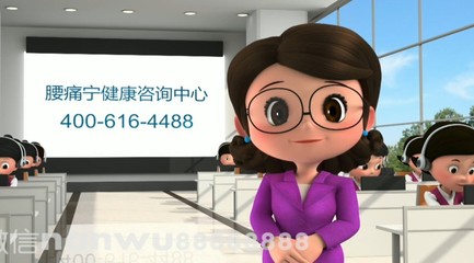 动漫药品广告004 健康咨询服务背后的故事