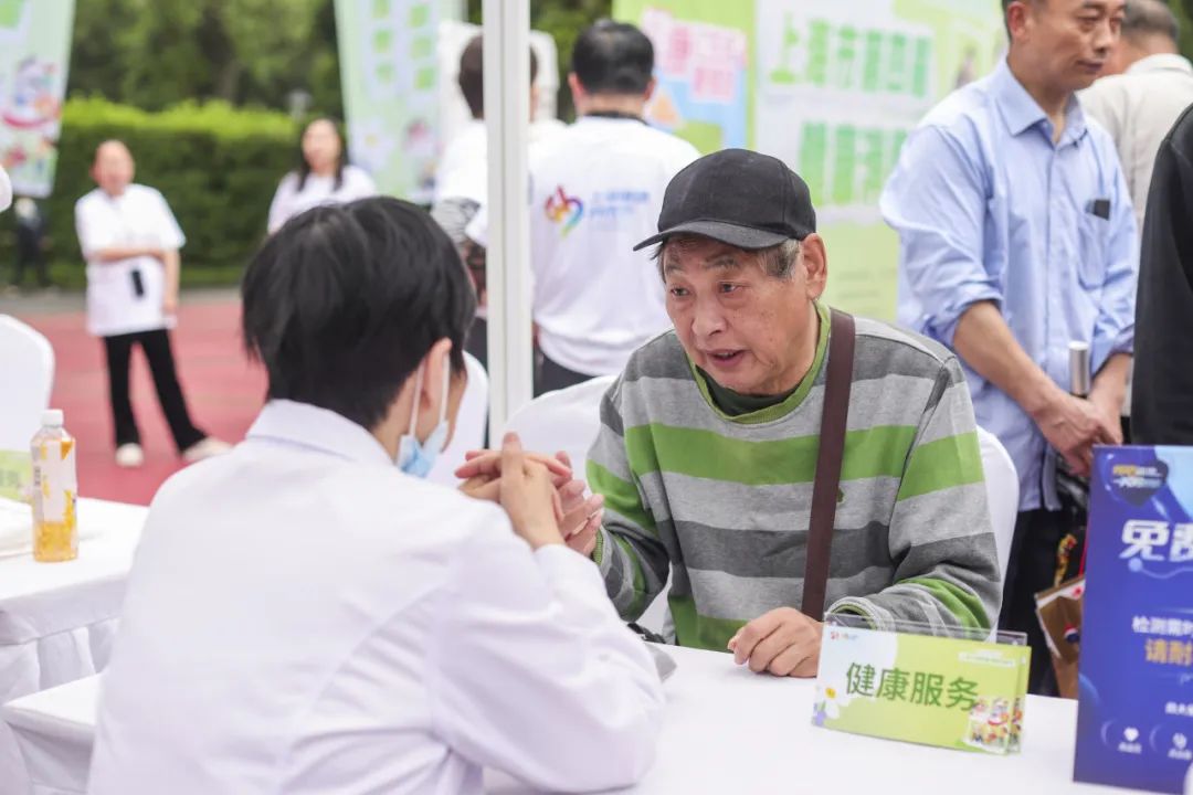 折扣福利多多、惠民活动不断！上海第四届“健康消费节”在长宁启动